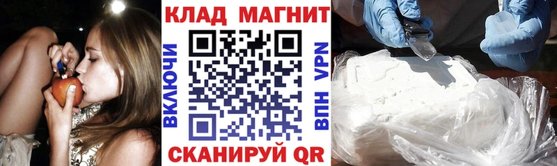 Как найти наркотики Старая Русса СОЛЬ  Кокаин  Амфетамин  Конопля  МЕФ 