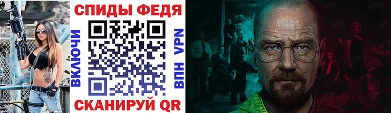 Амфетамин 98%  Старая Русса 