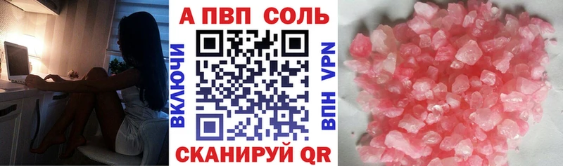 ОМГ ОМГ ССЫЛКА  Старая Русса  A-PVP крисы CK 