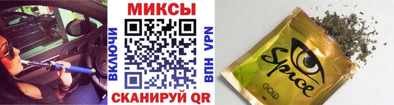 Бутират BDO  мориарти формула  Старая Русса 