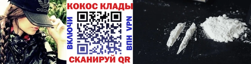 COCAIN 99%  купить наркотик  Старая Русса 