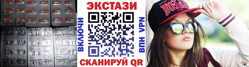 ЭКСТАЗИ louis Vuitton  сколько стоит  Старая Русса 