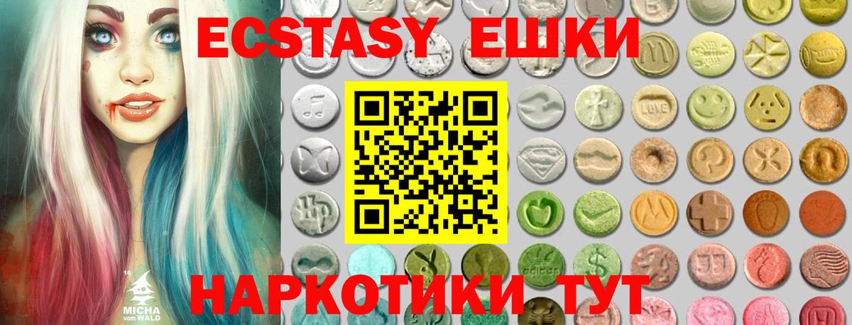 Ecstasy louis Vuitton  МЕГА зеркало  Старая Русса  Вход с VPN  Ecstasy 