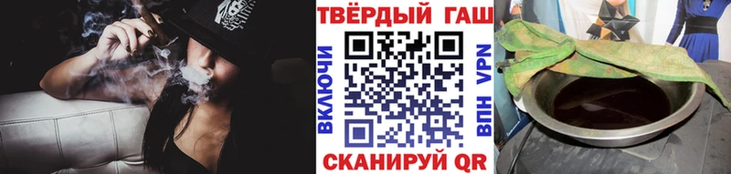 ГАШИШ Ice-O-Lator  Старая Русса 