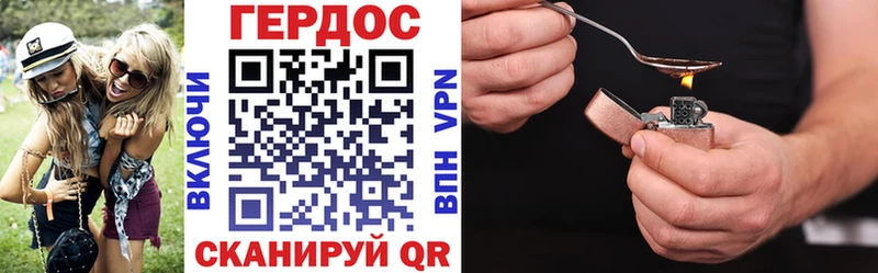 darknet наркотические препараты  Старая Русса  ГЕРОИН белый  магазин  наркотиков 