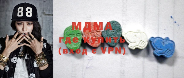 mix Абаза