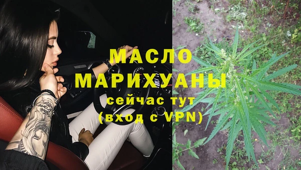 марки nbome Абинск