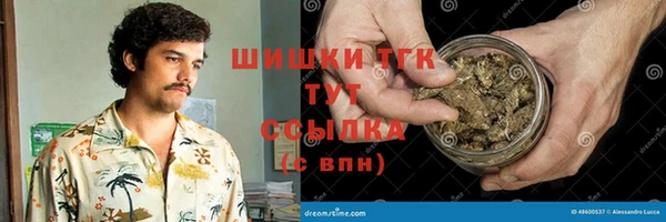 марки nbome Абинск