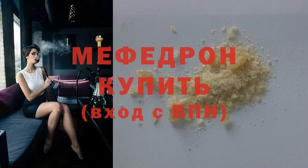 mix Абаза