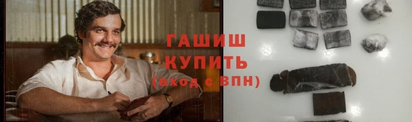 марки nbome Абинск