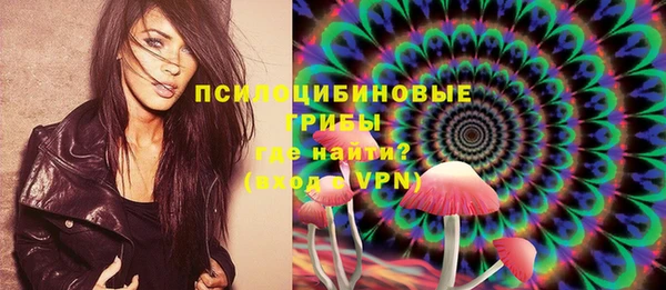 марки nbome Абинск