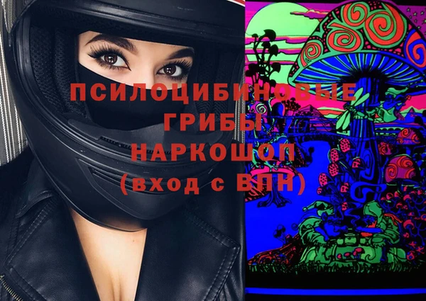 марки nbome Абинск