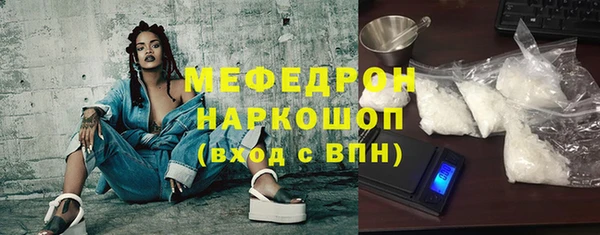 mix Абаза
