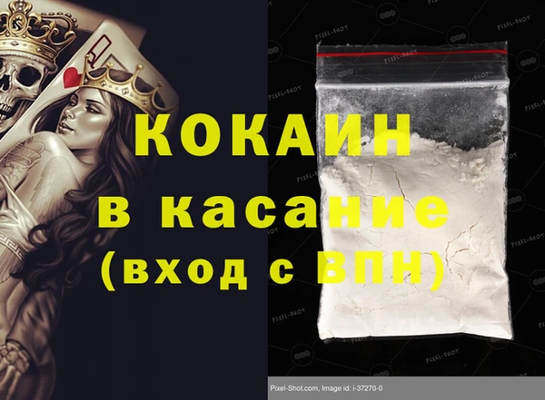 марки nbome Абинск