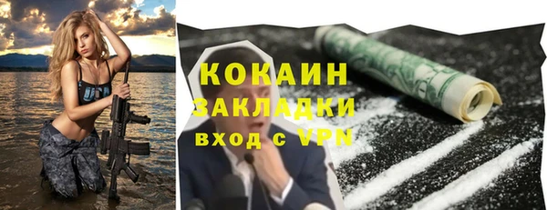 ешки Абдулино