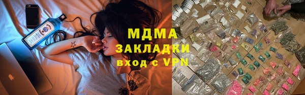 марки nbome Абинск