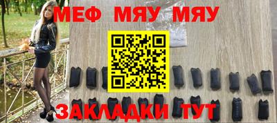 mdpv Славгород