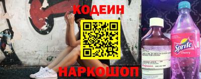 марки lsd Сланцы