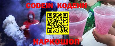 марки lsd Сланцы
