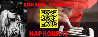 марки lsd Сланцы