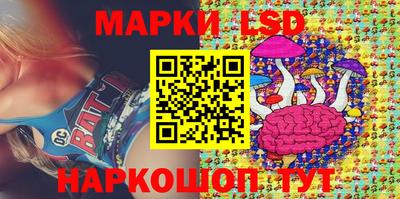 марки lsd Сланцы