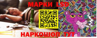 соль ск Славянск-на-Кубани