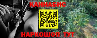 соль ск Славянск-на-Кубани