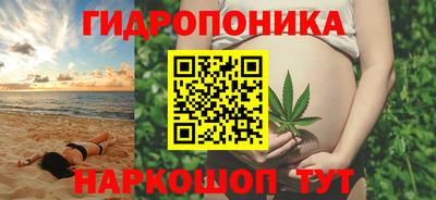 соль ск Славянск-на-Кубани