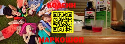 марки lsd Сланцы