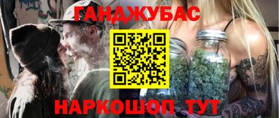 марки lsd Сланцы