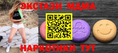 соль ск Славянск-на-Кубани