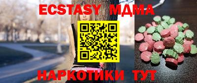 соль ск Славянск-на-Кубани
