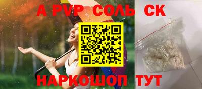 mdpv Славгород
