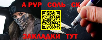 mdpv Славгород