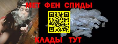 соль ск Славянск-на-Кубани