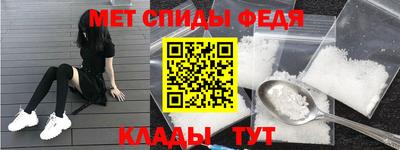 соль ск Славянск-на-Кубани