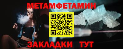 соль ск Славянск-на-Кубани