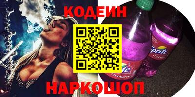 марки lsd Сланцы