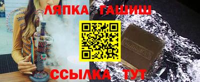 соль ск Славянск-на-Кубани