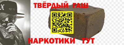 марки lsd Сланцы