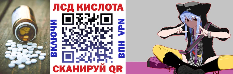 нарко площадка наркотические препараты  Старая Русса  гидра ONION  Лсд 25 экстази кислота  магазин продажи  