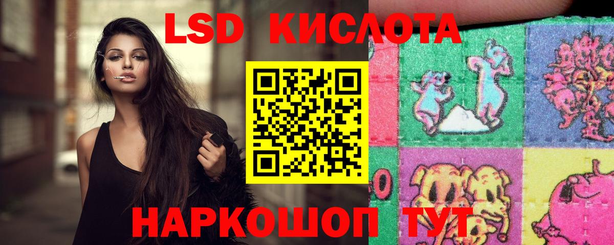 Старая Русса  Лсд 25 экстази кислота  Вход с VPN  ЛСД экстази кислота 