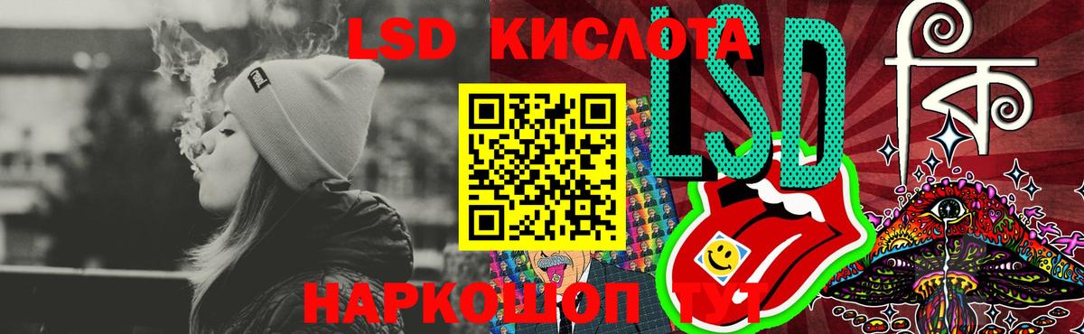 ЛСД экстази ecstasy Старая Русса