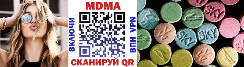 МДМА crystal  Старая Русса 