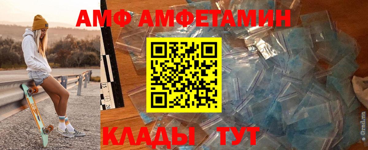 Метамфетамин  Вход с VPN  Старая Русса  Метамфетамин пудра 