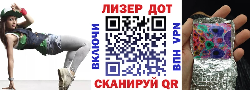 Марки N-bome 1500мкг Старая Русса
