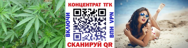 ТГК вейп с тгк Старая Русса