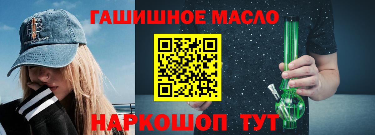 Дистиллят ТГК Wax Старая Русса