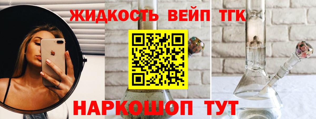 Cocaine  Гашиш  Каннабис  A PVP СОЛЬ кристаллы  Меф   Старая Русса  Вход с VPN 