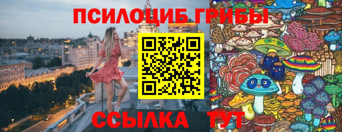 АМФЕТАМИН Старая Русса